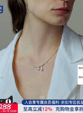 FOUNDRYBOUNDARY石榴枝吊坠项链