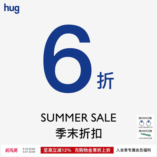 【hug季末折扣6折合集】现货 数量有限 连衣裙上衣T恤