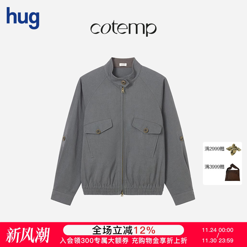 COTEMP纯色灰绿长袖工装短夹克