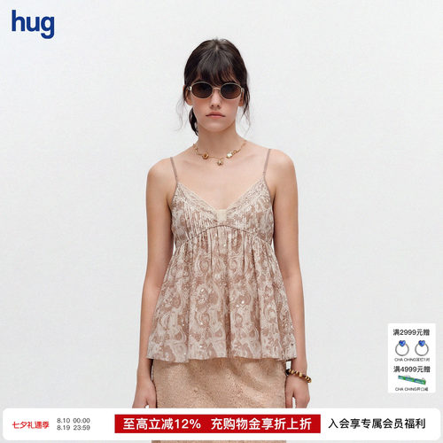 icedust拼接印花蕾丝吊带