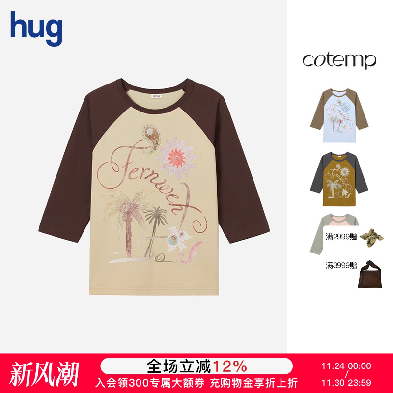 【COTEMP】撞色休闲印花长袖