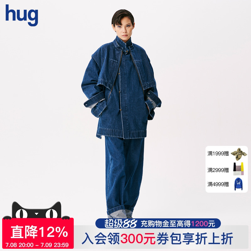 中式高立领牛仔夹克长裤