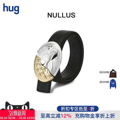 【NULLUS】hug 高级感金属扣腰带皮带