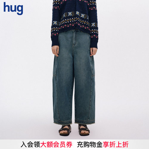 ICEDUST弯刀灯笼型阔腿牛仔裤