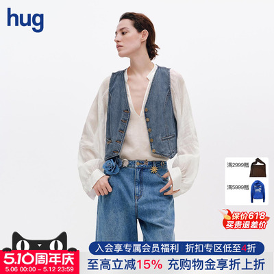 ICEDUST绳绣V领小衫2026