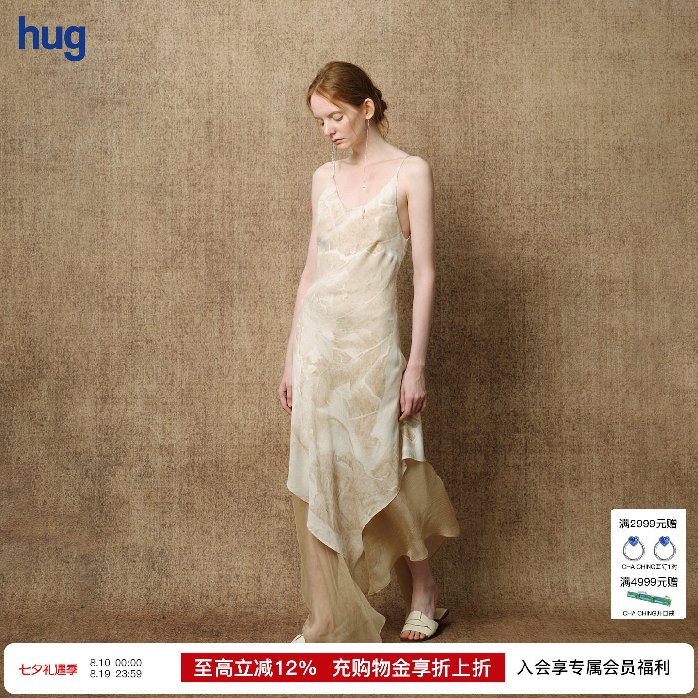 UNCHATGRIS不规则裙摆吊带连衣裙