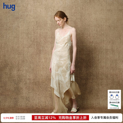 【UNCHATGRIS】hug 2026早秋法式不规则裙摆斜裁真丝吊带连衣裙