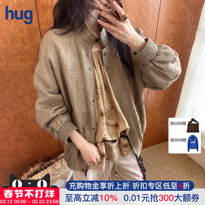 ICEDUST老钱风麻料夹克休闲裤