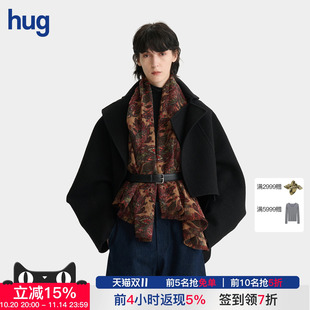 雾黑色披肩式 2025秋冬新款 hug 茧型短外套 deepmoss