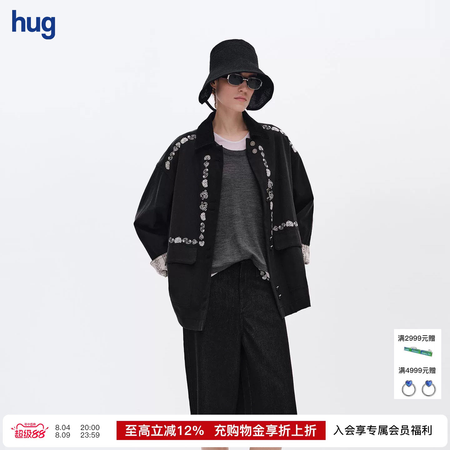 ICEDUST小花刺绣牛仔外套中裤
