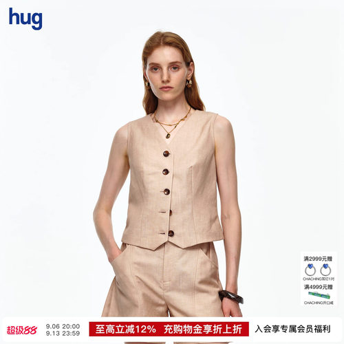 【AETNA PROJECT】hug 2026新款雾粉色V领短款马甲