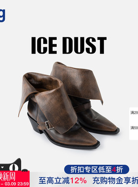 辛芷蕾同款【ICE DUST】hug 可翻折尖头踝靴icedust