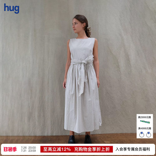 ELSAESTURGIE束腰条纹无袖连衣裙