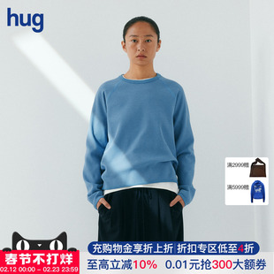 【COMMXN COMMXN】hug 2026早春新款律动华夫格卫衣长袖上衣