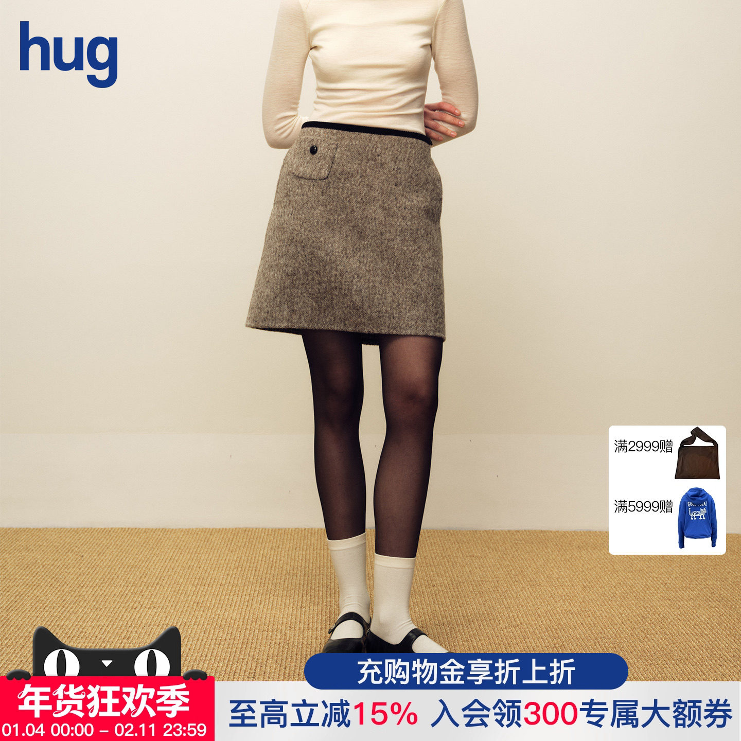 【MARCHEN】hug 2025AW冬季假日系列冬季园作羊毛半裙,女装/女士精品,半身裙,淘宝优惠券,粉丝福利购,淘宝优惠卷