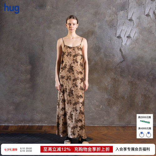 UMAWANG印花吊带连衣裙