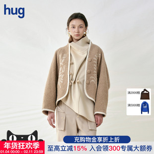 【Cello Sonata】hug 2025秋冬新款长袖十字绣花外套