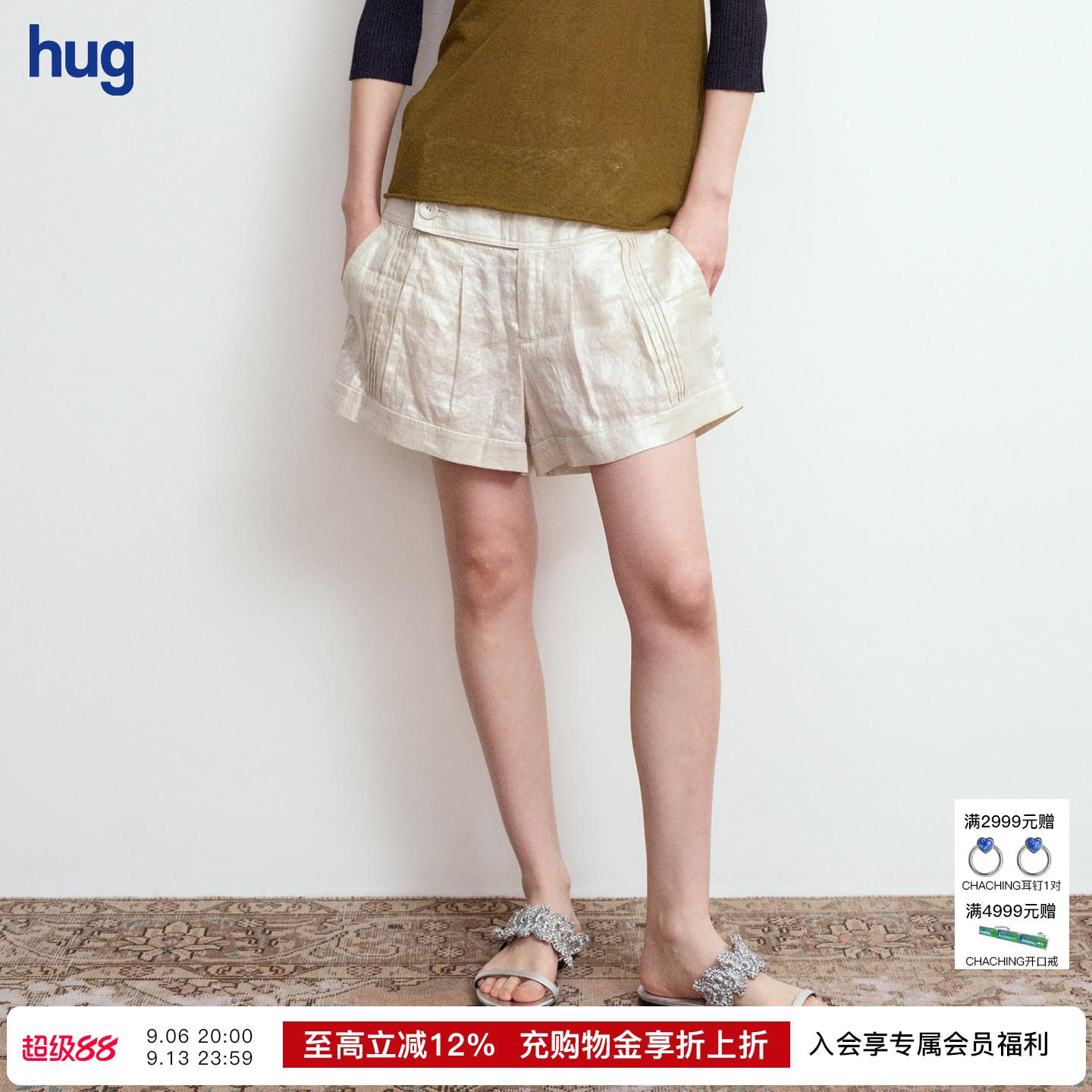 【JUNWEILIN】hug 2026新款银色亚麻宽腰小褶短裤