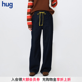 2026早春新款 hug 撞色抽绳直筒牛仔裤 IIIVIVINIKO