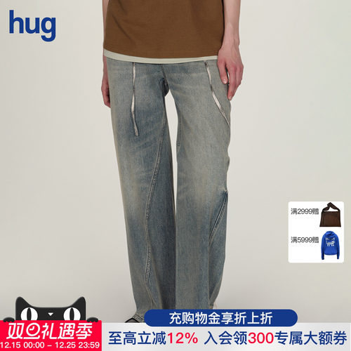 ICEDUST25秋冬抽绳宽松牛仔长裤