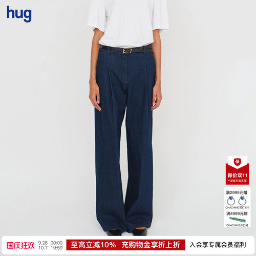 THEGARMENT纯色休闲阔腿裤