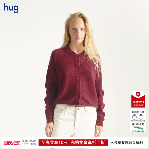 AMERICANVINTAGE羊毛针织开衫