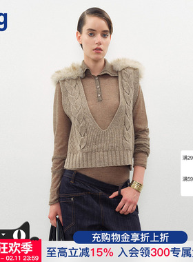 【JUNWEILIN】hug 2025秋冬新款杏色立体绞花拼毛马甲