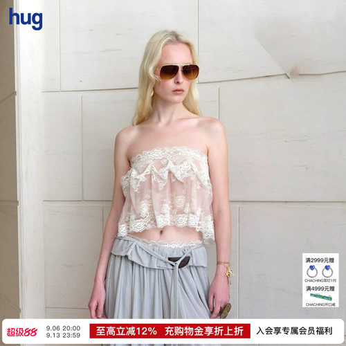 CelloSonata蕾丝褶皱打底抹胸