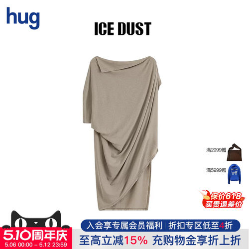 ICEDUST船领结构T恤2026春夏