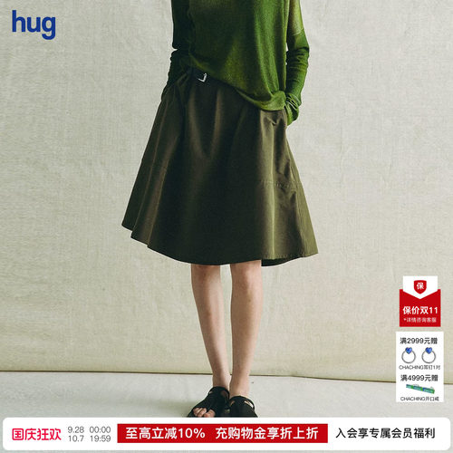 deepmoss早春新款时刻芭蕾半裙
