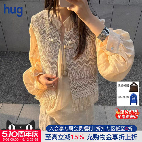ICEDUSTV领编织流苏马甲