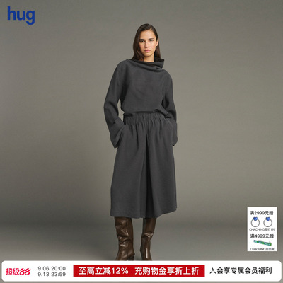 SOEUR松紧腰凉感九分裤