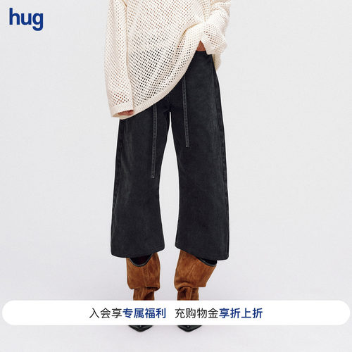 ICEDUST无腰毛边八分镰刀裤