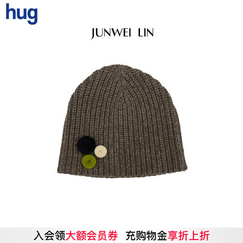 JUNWEILIN羊毛粗针织包扣冷帽