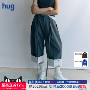 2026早春新款 YES hug 灰色紫色折边阔腿八分裤 凹是