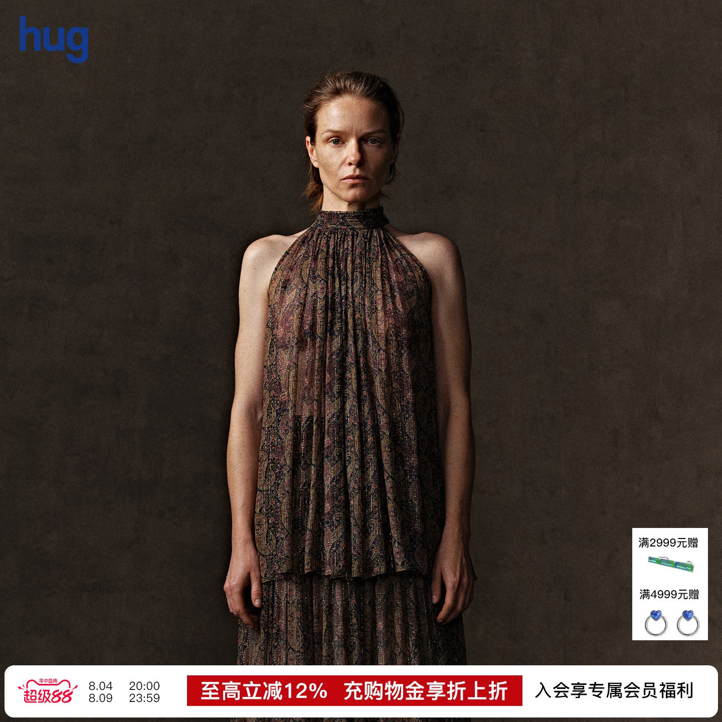 绿调佩斯利飘带无袖上衣