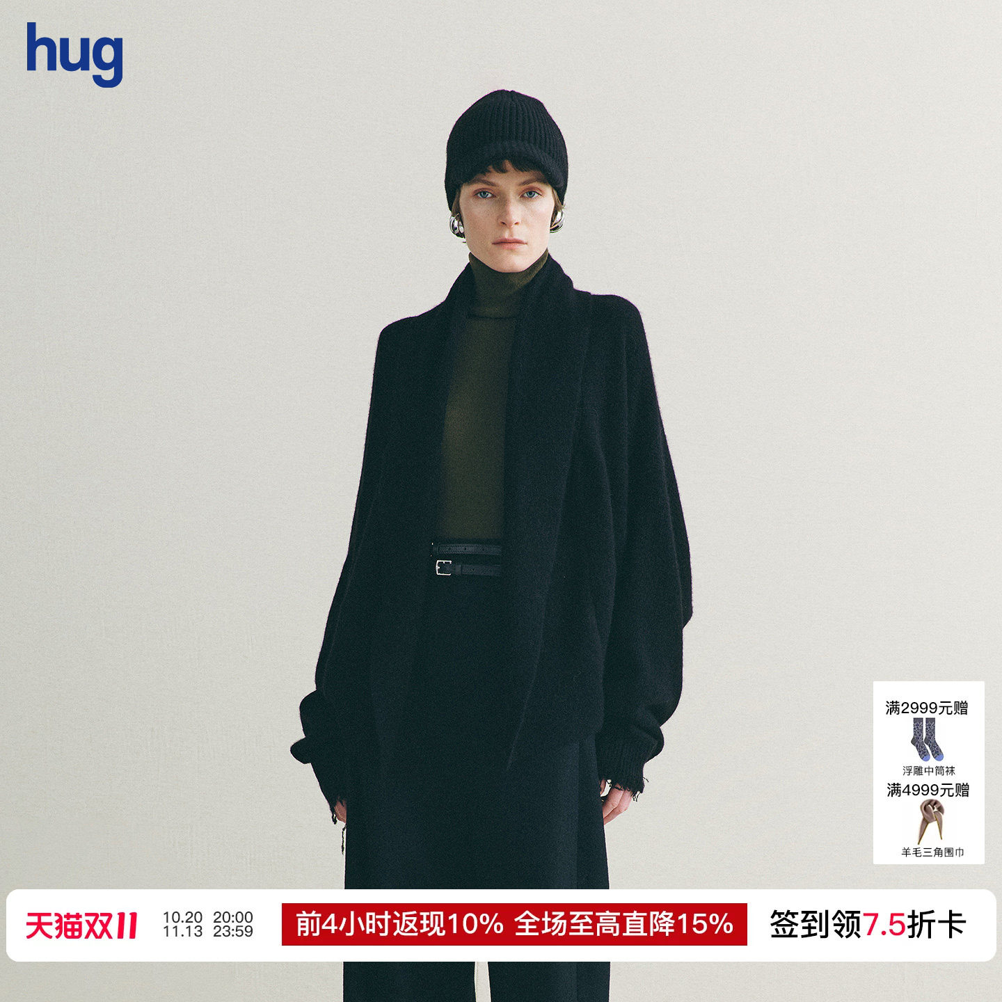 【deepmoss】hug 2026早秋新款雾黑色羊毛混纺茧形开衫