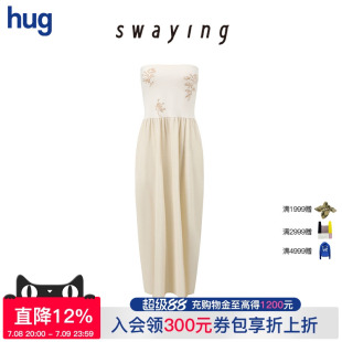 花卉純色長款 2025秋冬新款 hug 提花抹胸連身裙 SWAYING