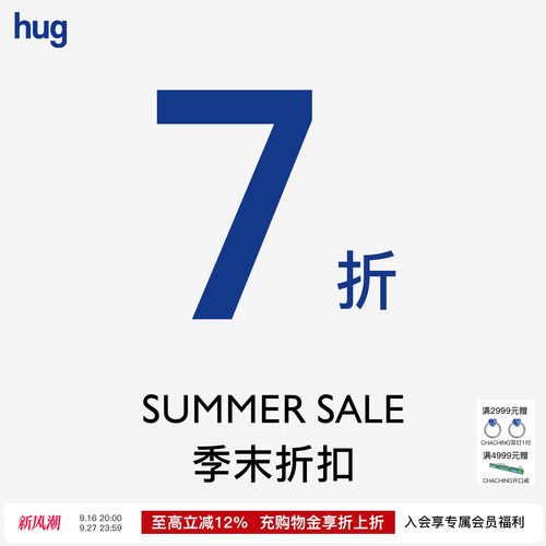 【hug季末折扣7折合集】现货 数量有限  连衣裙上衣T恤