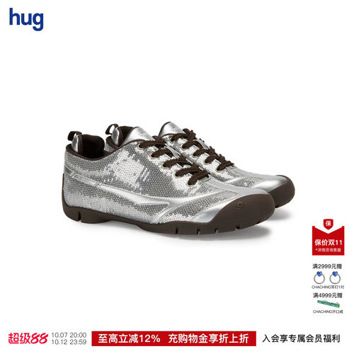UNTITLAB银色斯威夫特运动鞋
