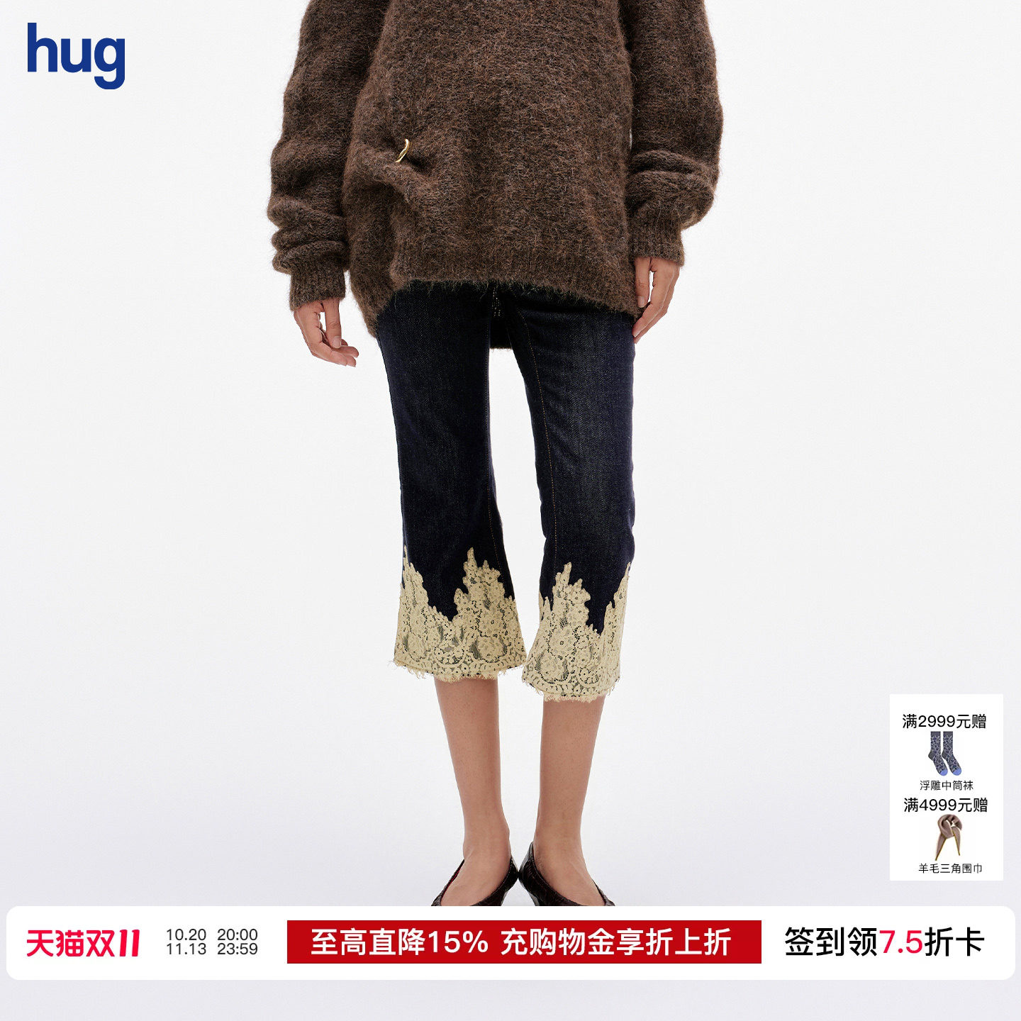 ICEDUST金色弹力九分牛仔裤
