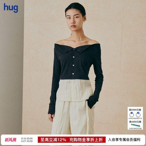【THE LAWN】hug 2026新款衬衫摆拼接天丝一字肩开衫长袖上衣