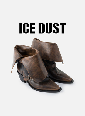 辛芷蕾同款【ICE DUST】hug 2025秋冬新款可翻折尖头踝靴icedust