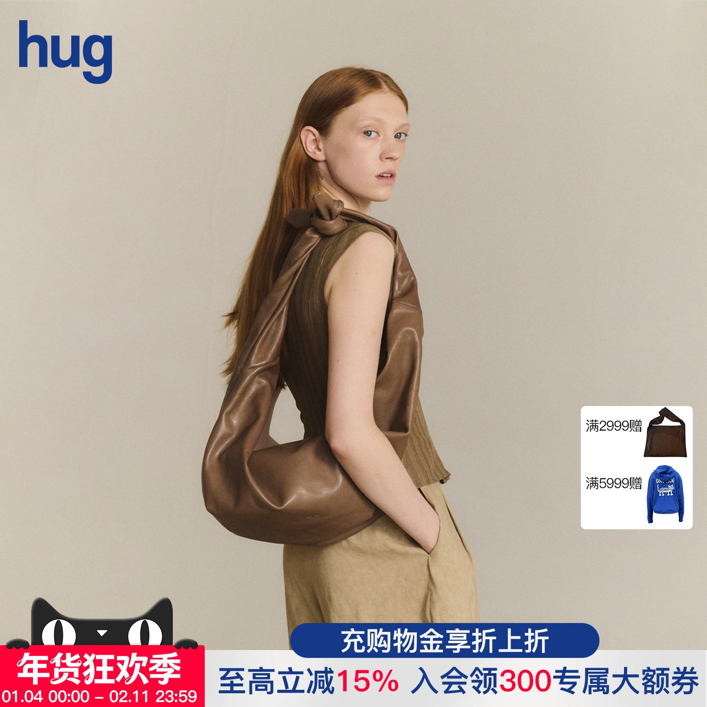 【CORTANA】hug 2026早春新款纯色羊皮革大号腰带包,箱包皮具/热销女包/男包,单肩包,淘宝优惠券,粉丝福利购,淘宝优惠卷