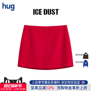 【ICEDUST】hug 2026新绵羊毛纯色短A半裙