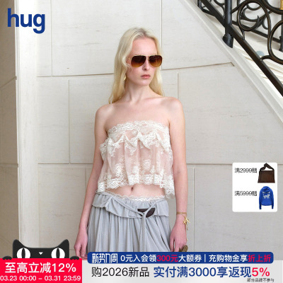 CelloSonata蕾丝褶皱打底抹胸