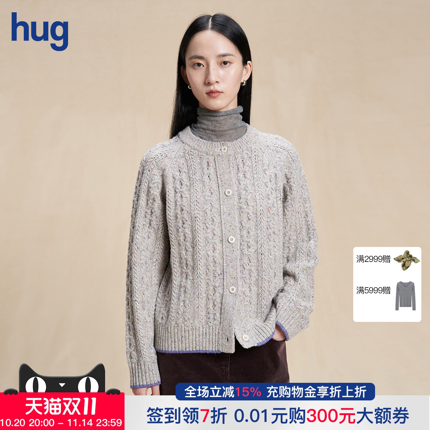 WHM25秋羊毛彩杂点针织圆领开衫