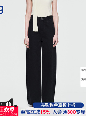 【AETNA PROJECT】hug 2025秋冬新款黑色休闲直筒牛仔裤