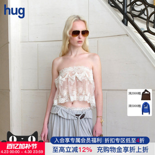 【Cello Sonata】hug 2026春夏蕾丝褶皱打底抹胸上衣两穿半身裙