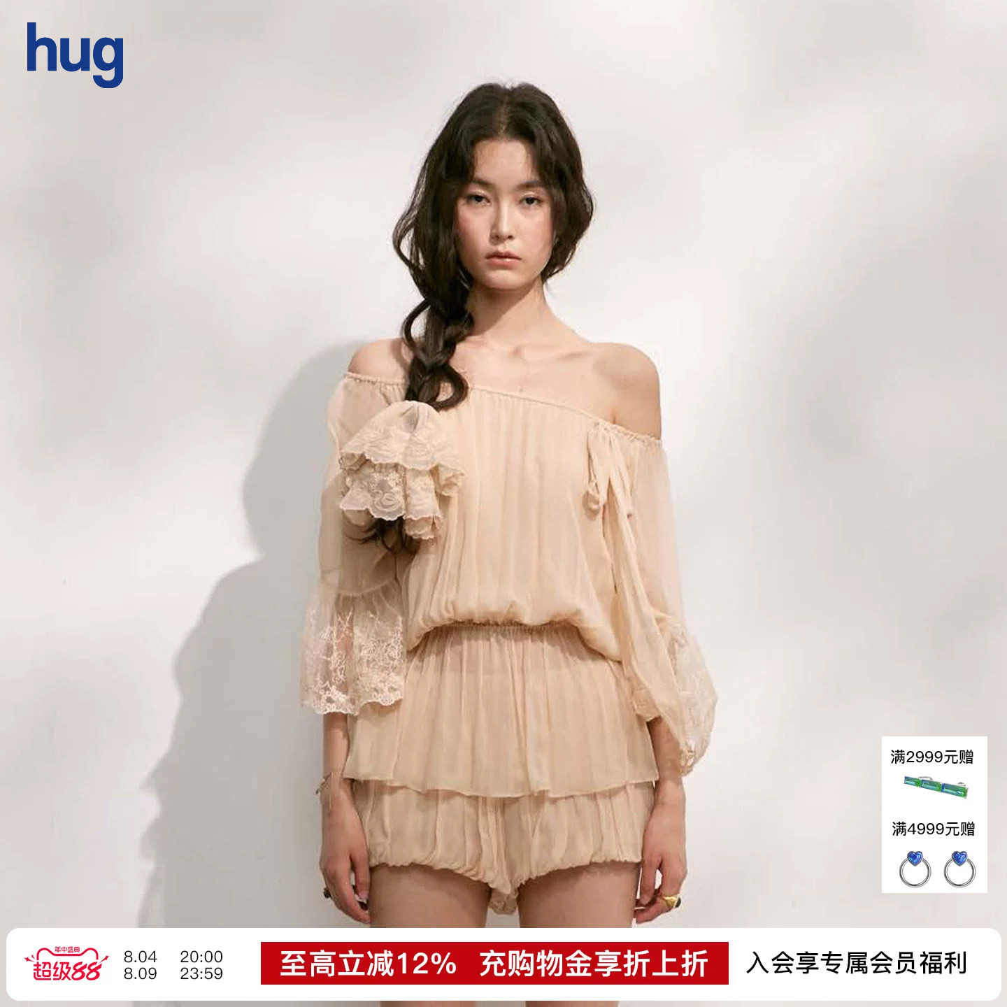 BINGXIOUGN真丝顺纡衬衣